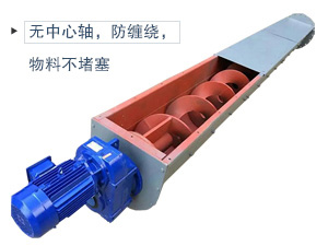 無(wú)軸葉片+不銹鋼材質(zhì)，適合輸送腐蝕性、酸堿性、粘性強(qiáng)、易于纏繞的物料