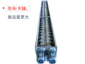 其中一根是左旋，另一根是右旋，因此具備混合攪拌的作用